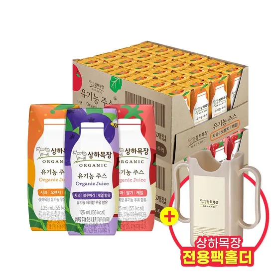 [딜크릿] 상하 유기농주스 3종 사딸케/사오케/사블케 125ml 48팩+홀더증정