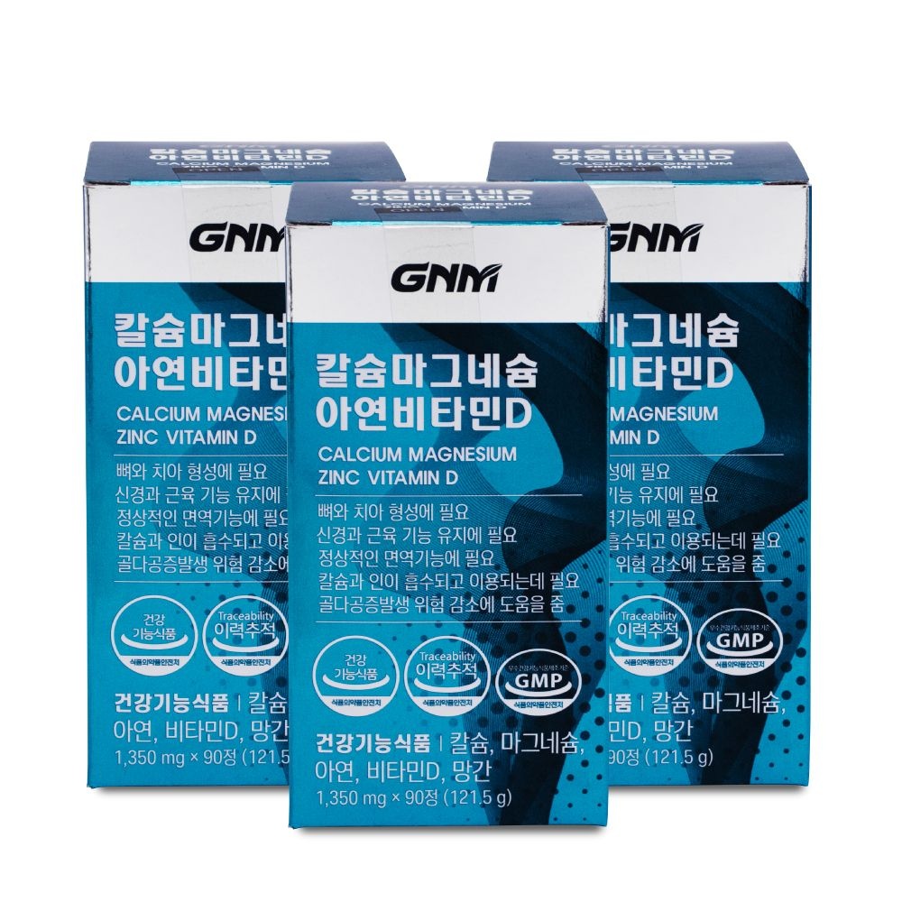 자연의품격 GNM자연의품격 칼슘 마그네슘 아연 비타민D 1350mg x 90정 3박스 I