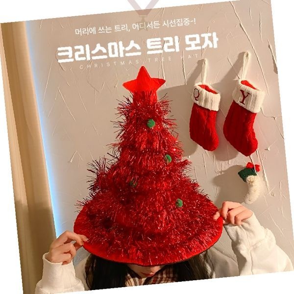 연말파티 고깔모자 반짝이 뾰족모자 산타 파티용품 행사소품 이벤트용 포토존
