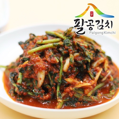 팔공 열무김치