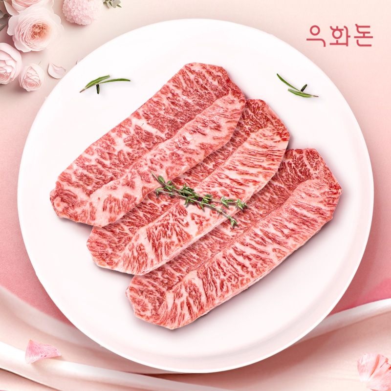 우화돈 [냉장]1++(No8,9) 암소한우 부채살 스테이크(2.5cm) 300g