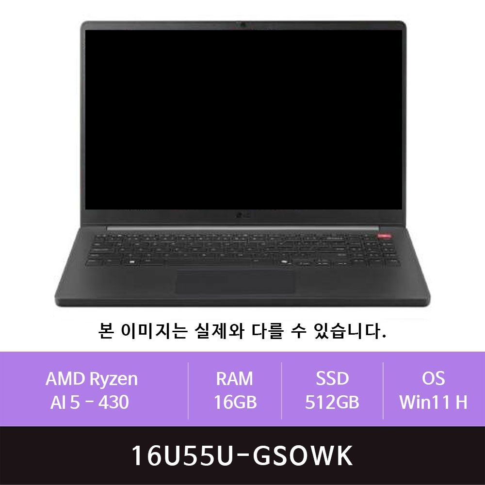 [오늘출발] LG전자 그램북 16U55U-GSOWK 512GB교체(zoaa)