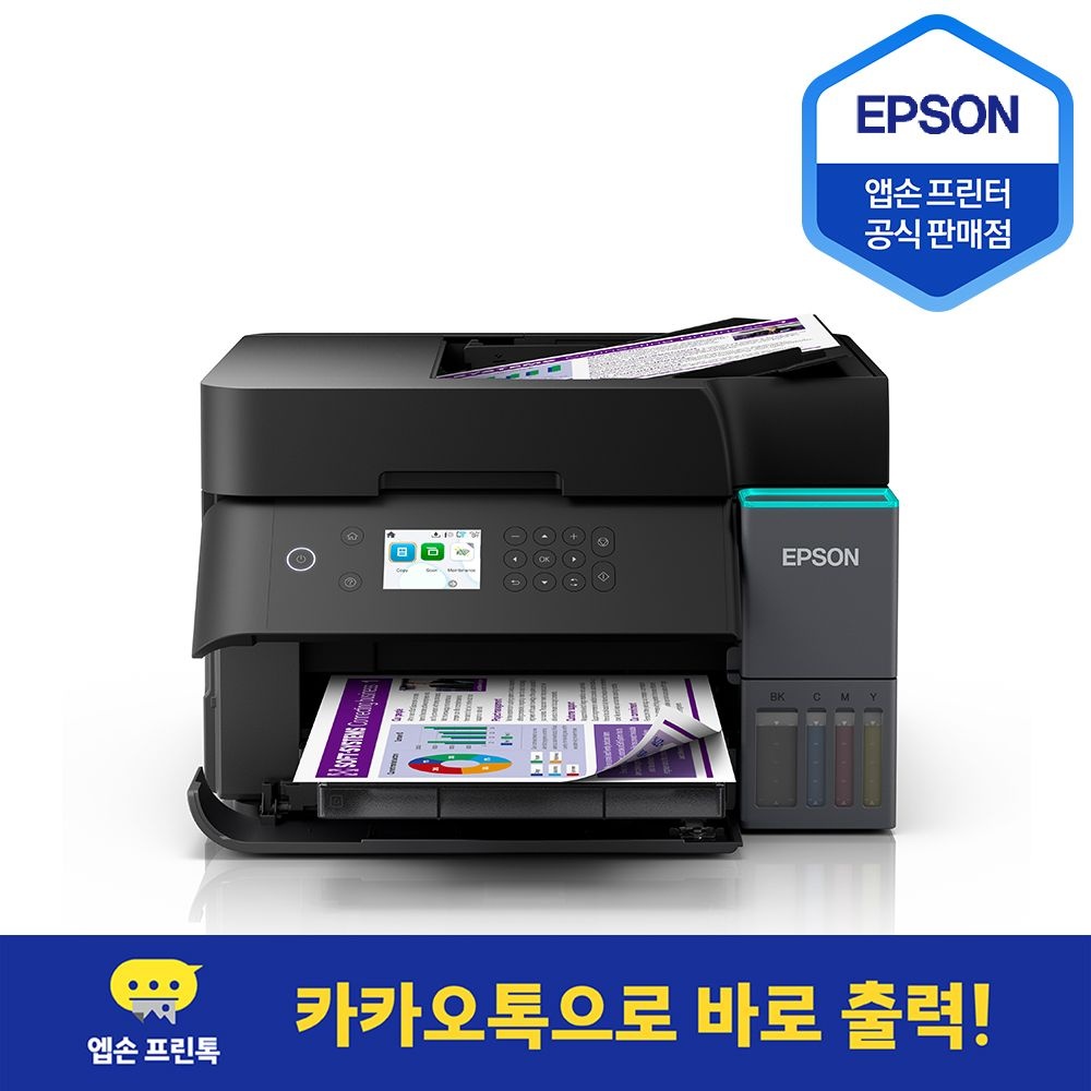 엡손 Epson 정품 무한 L6370 엡손 5년 출장 무상 프린터 복합기 양면 스캔 양면 복사 잉크 포함