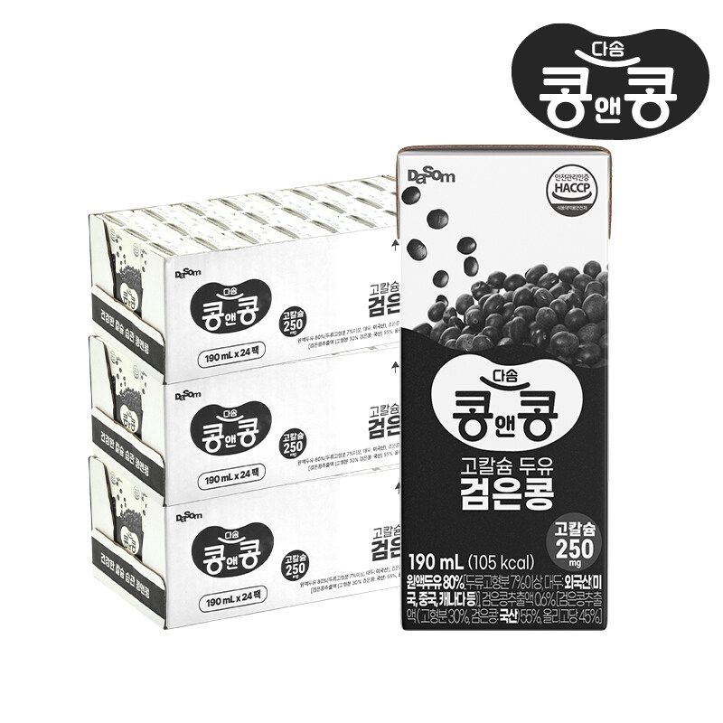 [G]콩앤콩 고칼슘두유 검은콩 72팩