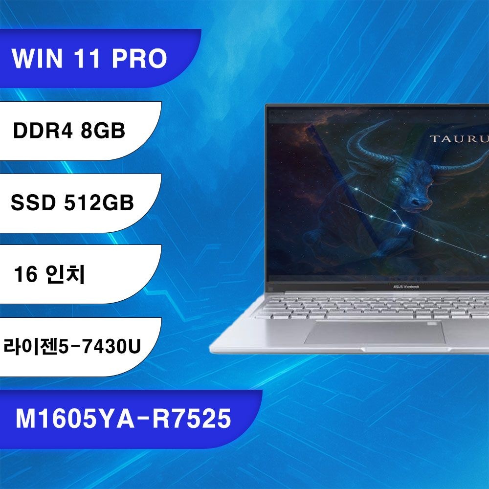 ASUS 비보북 16 M1605YA-R7525 WIN11PRO DDR4-8GB SSD512GB AMD 라이젠5-7430U (DC)