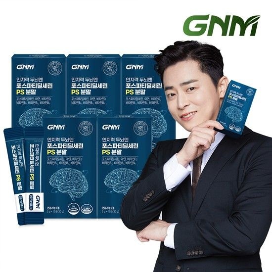 [곡물맛] GNM 인지력 두뇌엔 포스파티딜세린 PS 분말 5박스 / 아연 비타민B 비타민D 포스타디딜세린