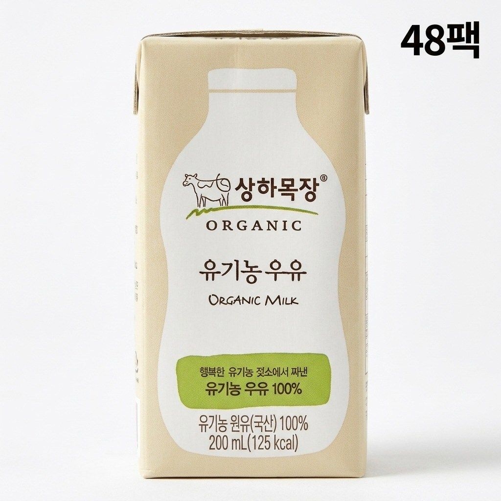 상하목장 유기농 우유 200ml 48팩 멸균우유