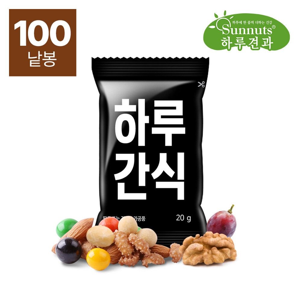 [하루견과] 하루간식 20g 100봉