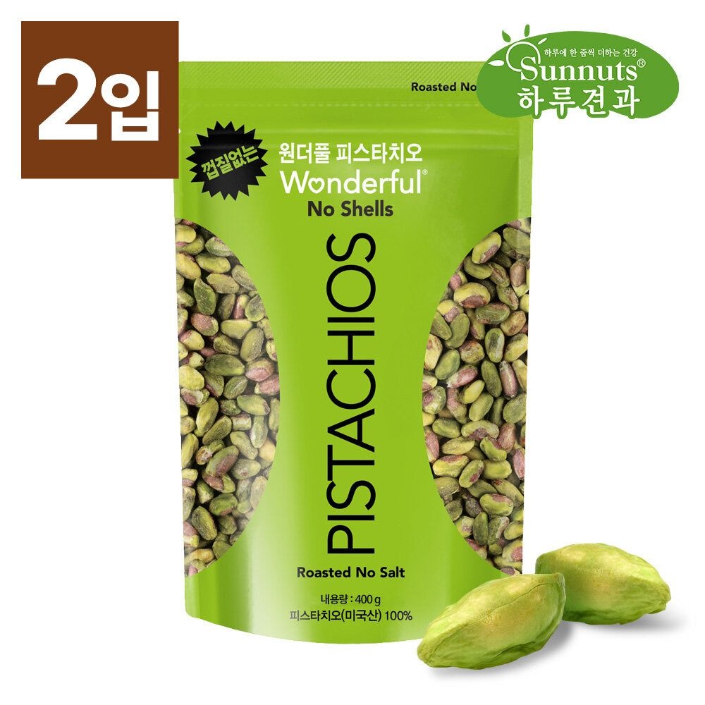 [하루견과] 껍질없는 원더풀 피스타치오 무염 400g+400g (총800g) /견과류