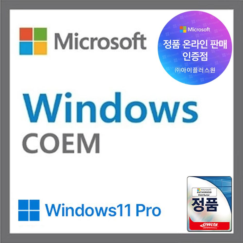 마이크로소프트 (MS온라인인증점) 마이크로소프트 Windows 11 Pro DSP 한글 64bit 윈도우11 프로 MS윈도우 윈11프로