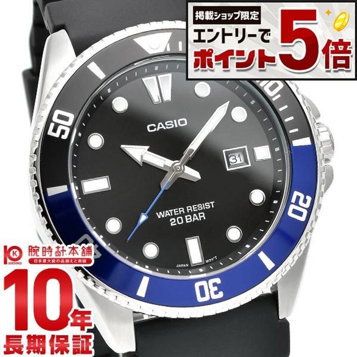 카시오 [해외] [CASIO] 카시오 흑새치 아날로그 다이버 스탠다드 MDV-107-1A2JF 남성 손목시계 일본한정직구