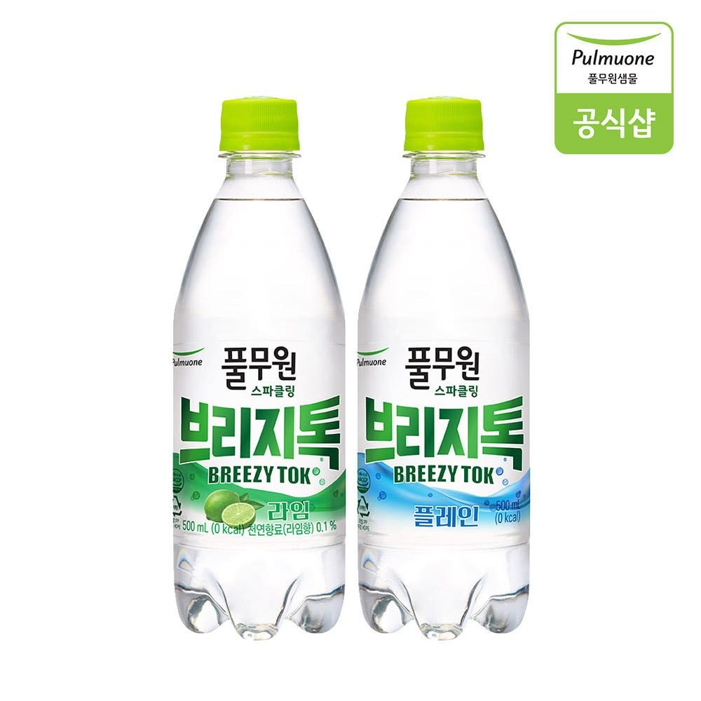 [풀무원] 브리지톡 라임 (500ml*20팩)