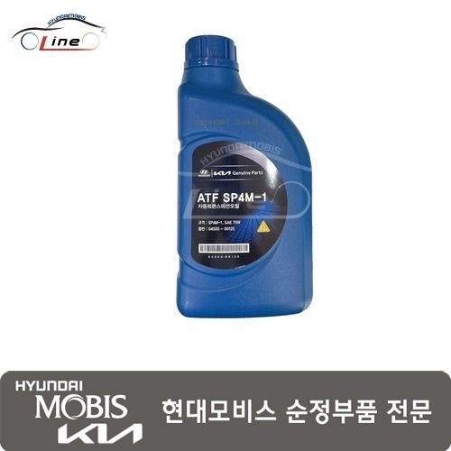 현대모비스 오토 미션 오일(1L) 8단 감속기 04500 00125