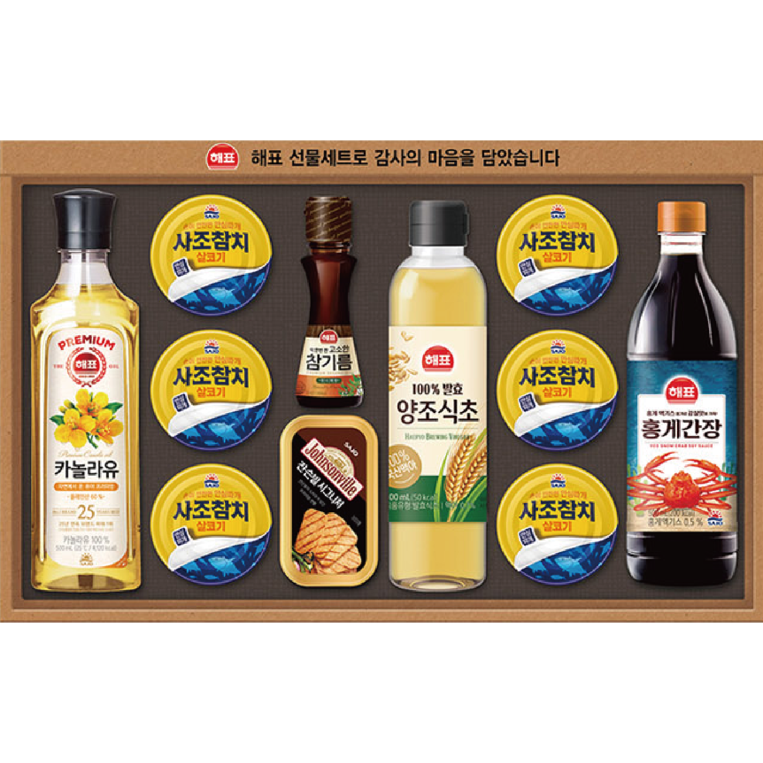[온누리상품] 사조 안심특선 V45호 H