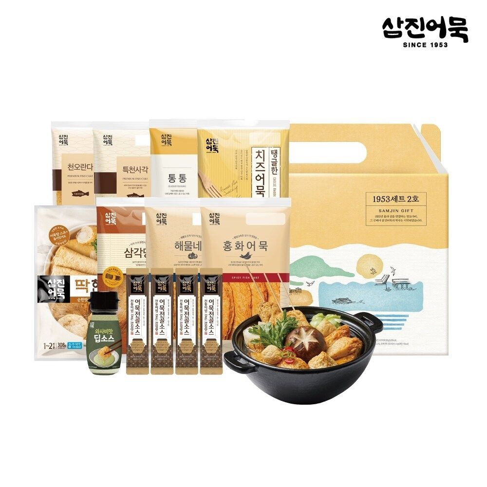 (G)[삼진어묵] 1953 선물세트 2호