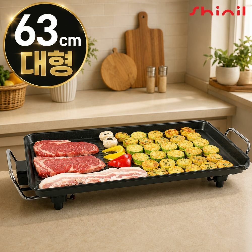 신일 (현대Hmall) 신일전자 전기그릴/국산/다이아몬드코팅 SGP-H63WS