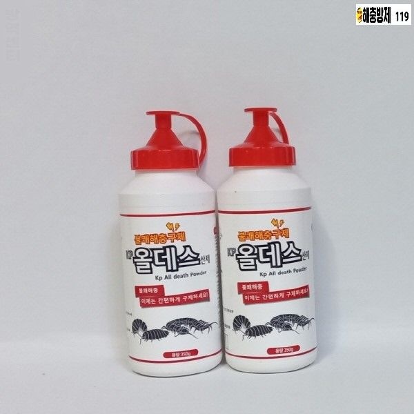 뉴케이팜 kp올데스산제 350g/2개 바퀴벌레 지네 노래기 개미 가루살충제