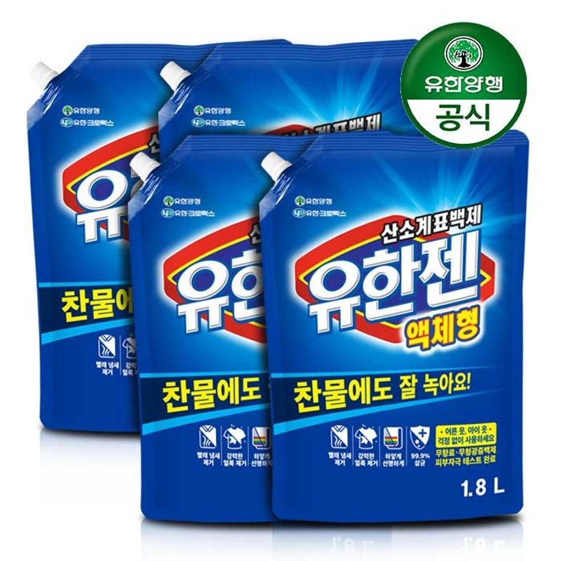유한양행 [유한양행] 유한젠 산소계 표백제 액체형 리필 1.8L x 4개