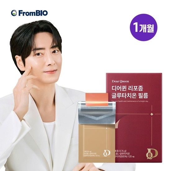 프롬바이오 디어퀸 리포좀 글루타치온 필름 30매x1박스/1개월