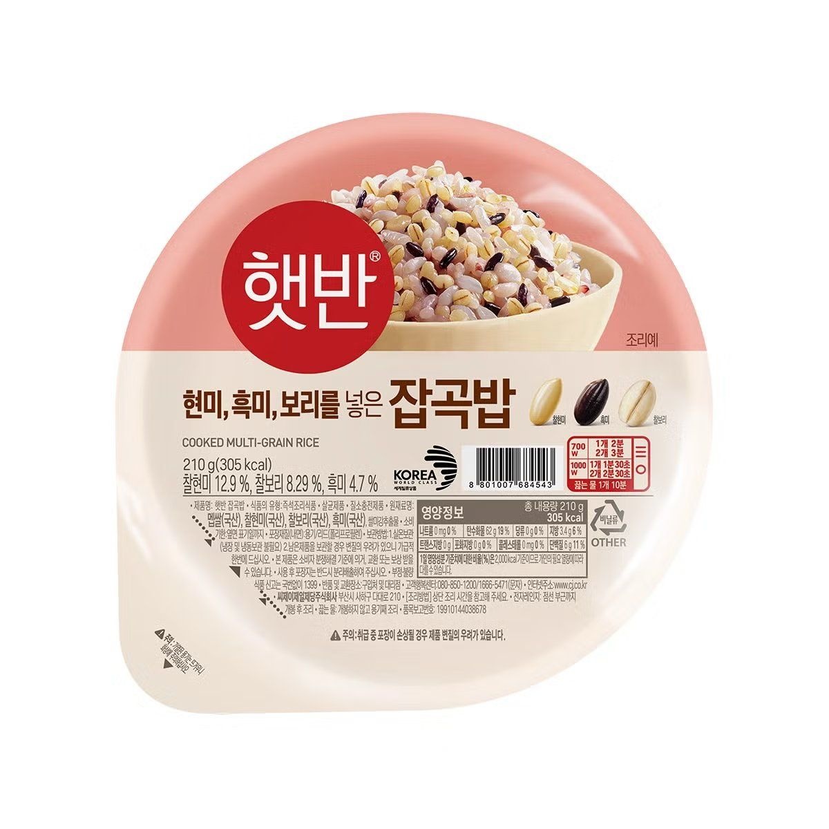 [온누리7%혜택]온누리 무료배송 햇반 매일 잡곡밥 210g x 36개 햅반 즉석밥