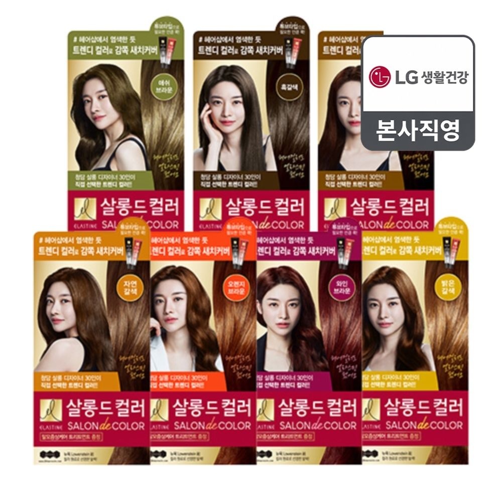 엘라스틴 살롱드컬러 염색약 100g x 3개 (7종 중 택1)