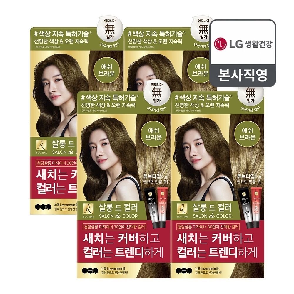 엘라스틴 살롱드컬러 염색약 애쉬브라운 100g x 4개
