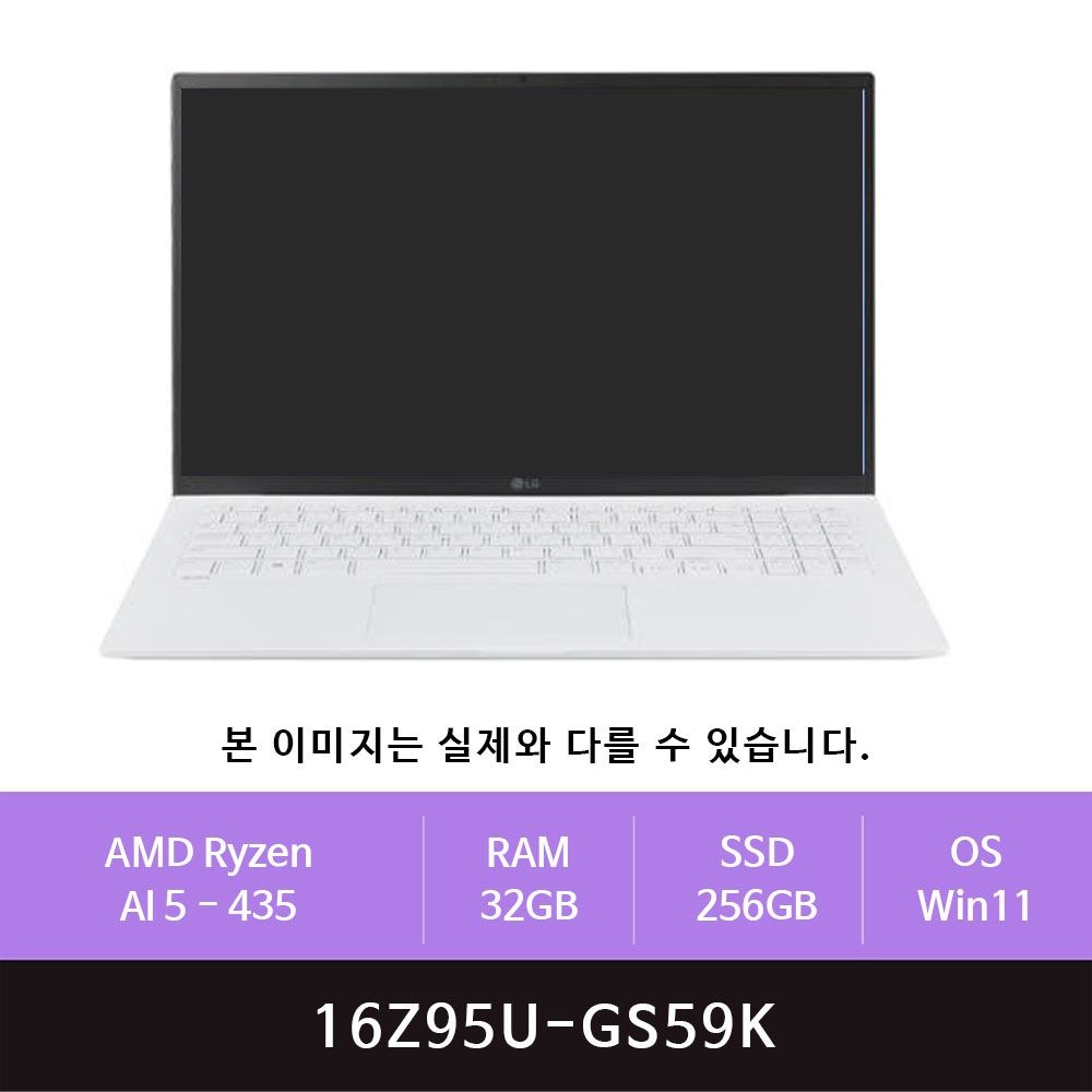 [오늘출발] LG전자 2026 그램16 16Z95U-GS59K 라이젠AI 5-435/32GB/256GB/Win11(zoaa)