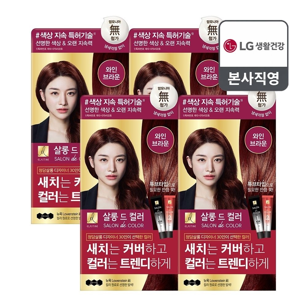 엘라스틴 살롱드컬러 염색약 와인브라운 100g x 4개