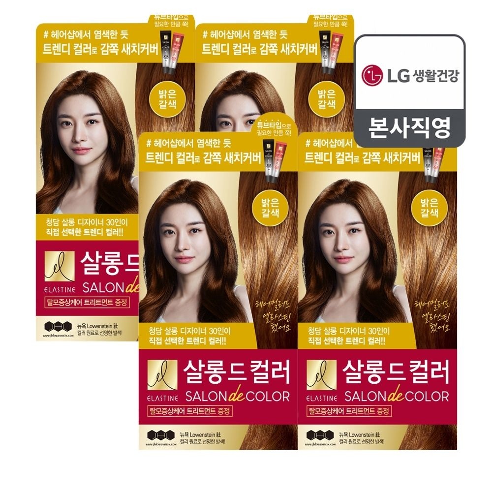 엘라스틴 살롱드컬러 염색약 밝은갈색 100g x 4개