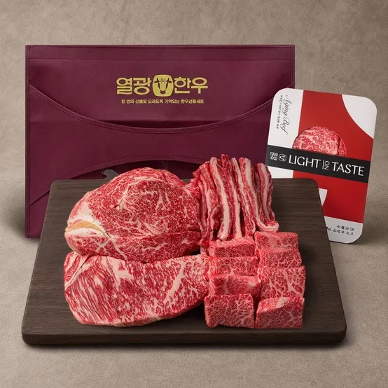 1++등급 마장동 다온 선물 세트 1kg