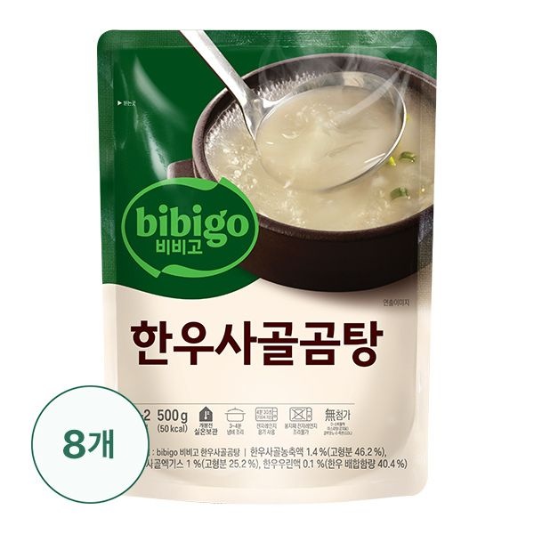 (현대홈쇼핑) [CJ]비비고 한우사골곰탕500G X 8개