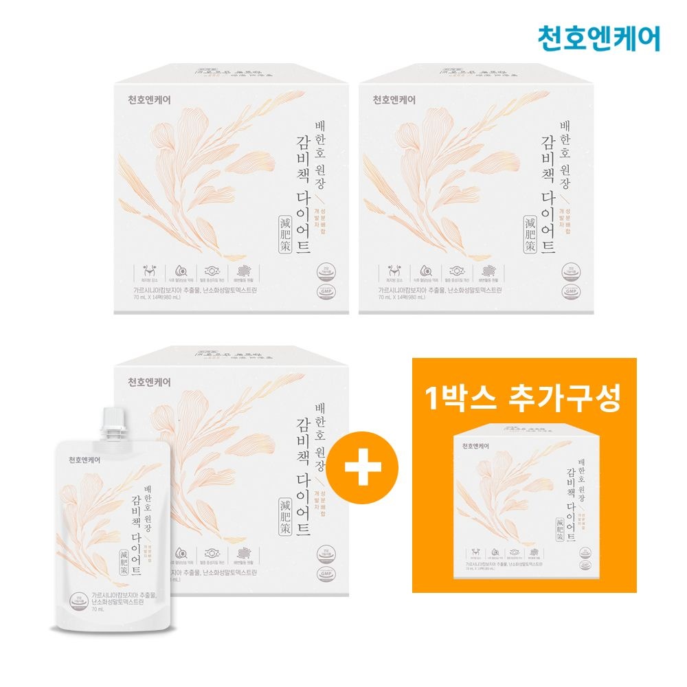 천호엔케어 (현대홈쇼핑) [4박스]천호엔케어 배한호원장 감비책 다이어트 (70mL X 14팩)X4박스