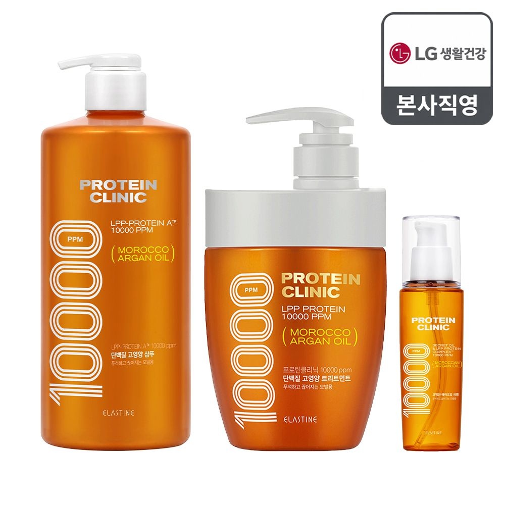 엘라스틴 프로틴클리닉 고영양 샴푸 1000ml/트리트먼트 700ml/세럼 95ml x 2개(택1)