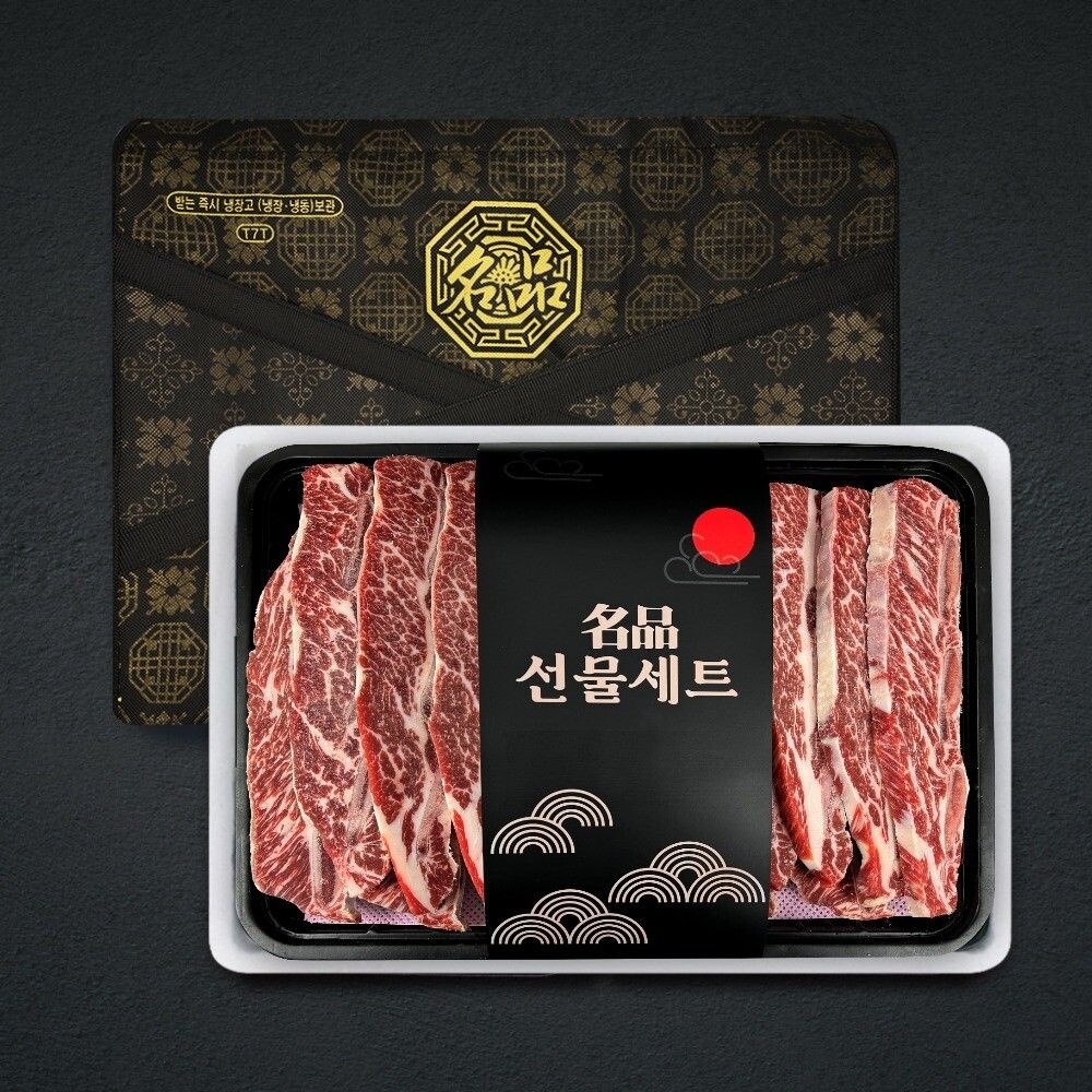 일품나라 (현대홈쇼핑) 일품나라 미국산 LA 꽃갈비 선물세트 2Kg