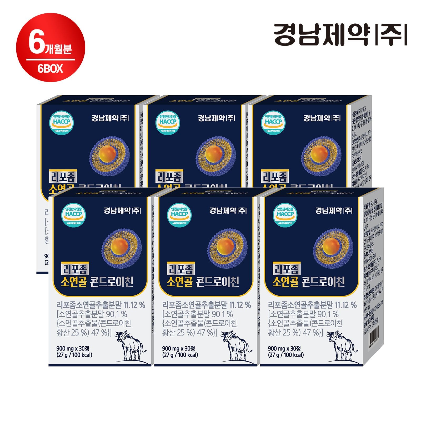 (현대홈쇼핑) 경남제약 리포좀 소연골 콘드로이친 6박스