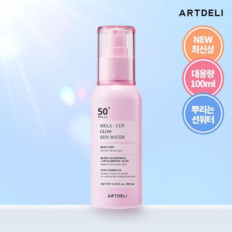 아트델리 (현대홈쇼핑) 아트델리 멜라컷 글로우 선워터 100ml 1개