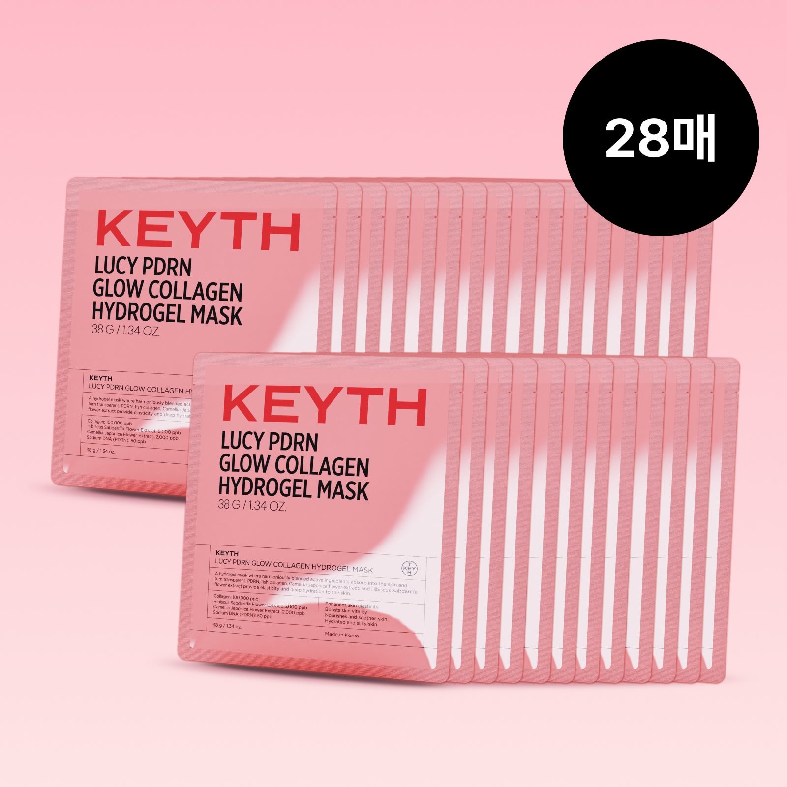 (현대홈쇼핑) [KEYTH] 키스 PDRN 초저분자 겔마스크팩 기본구성
