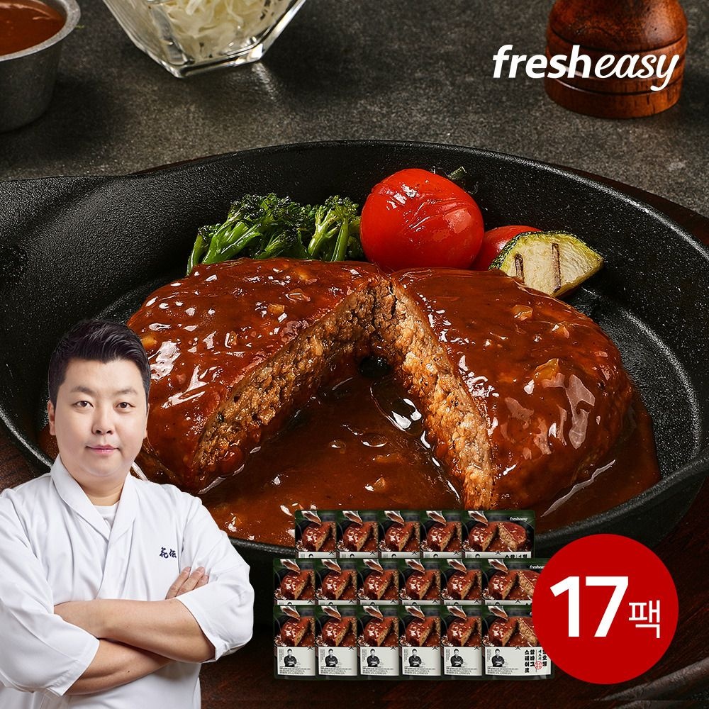 (현대홈쇼핑) [정호영셰프] 한우와규 함바그스테이크 17팩