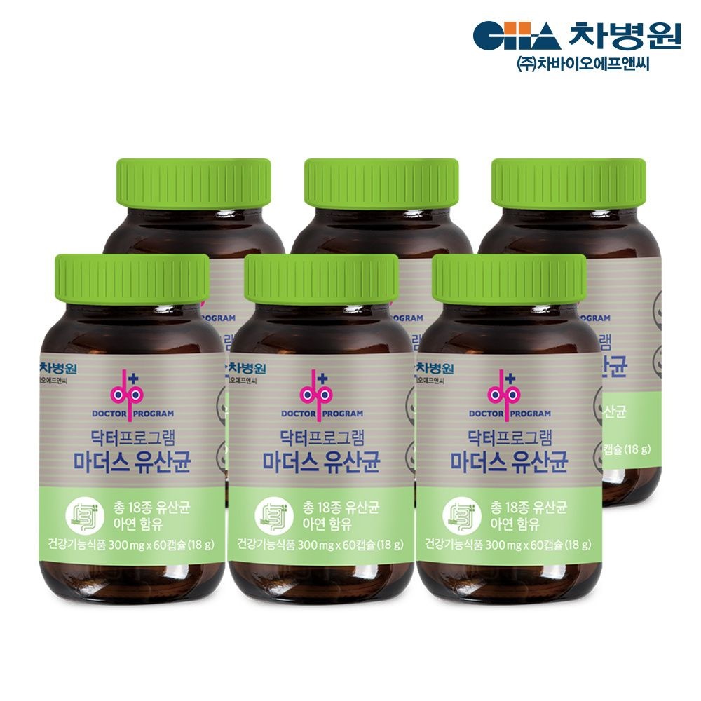닥터프로그램 (현대홈쇼핑) [냉장배송] 닥터프로그램 냉장배송 차바이오 마더스 유산균 60캡슐 x 6병(12개월분)