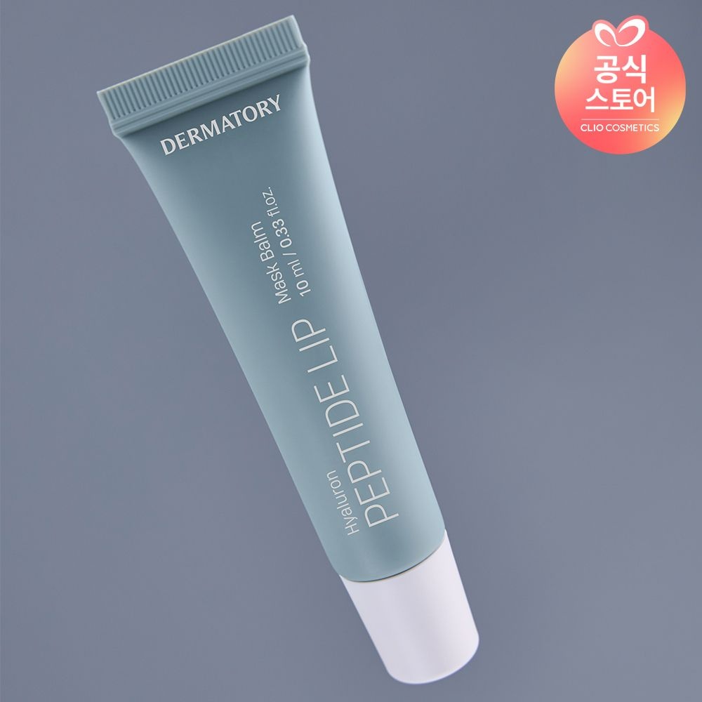 (현대홈쇼핑) 더마토리 히알루론 펩타이드 볼륨 립마스크 밤 10ml