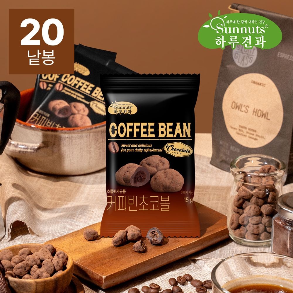 하루견과 (현대홈쇼핑) [하루견과] 커피빈초코볼 15gx20봉