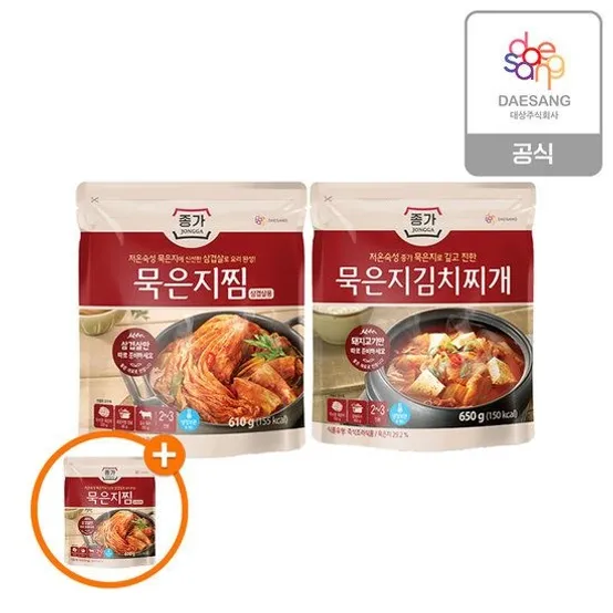 종가 묵은지찜, 묵은지 김치찌개 2종 3개 골라담기+(증정)묵은지찜 1개 580311