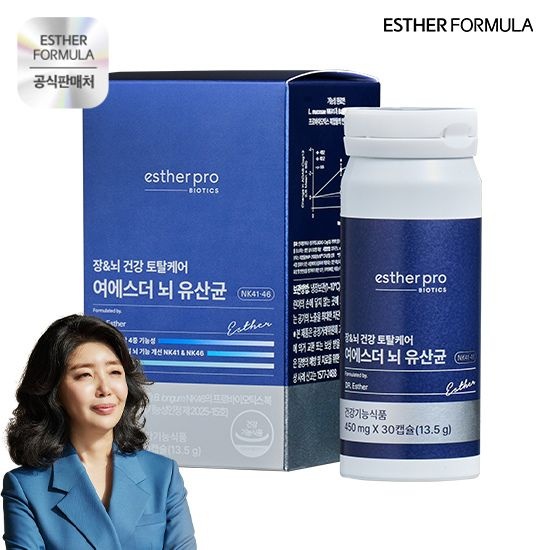 에스더포뮬러 (현대홈쇼핑) 여에스더 뇌 유산균 1박스(1개월분)