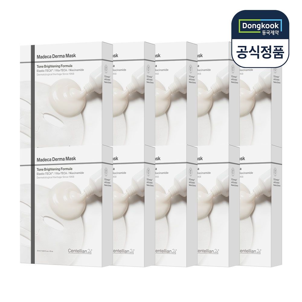 (현대홈쇼핑) 센텔리안24 마데카 더마마스크 톤 브라이트닝 포뮬러 10박스(총100매) 미백 마스크팩