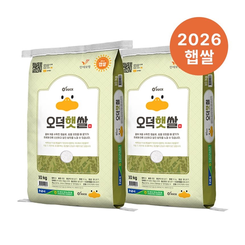 [오늘출발] [26년산 햅쌀] 당일도정 오덕햇쌀 10kg+10kg