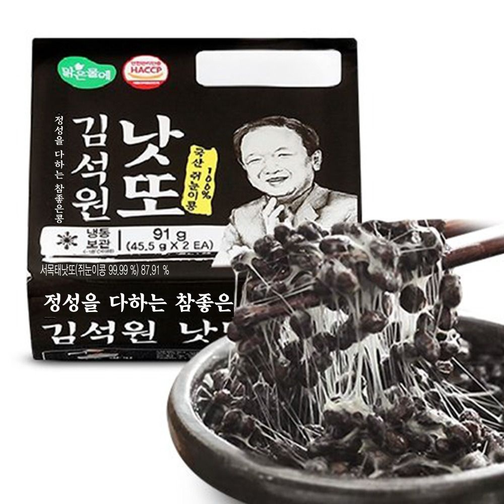 (현대홈쇼핑) 맑은물에 국산콩 김석원 쥐눈이콩 낫또(냉동) 45.5gx42팩