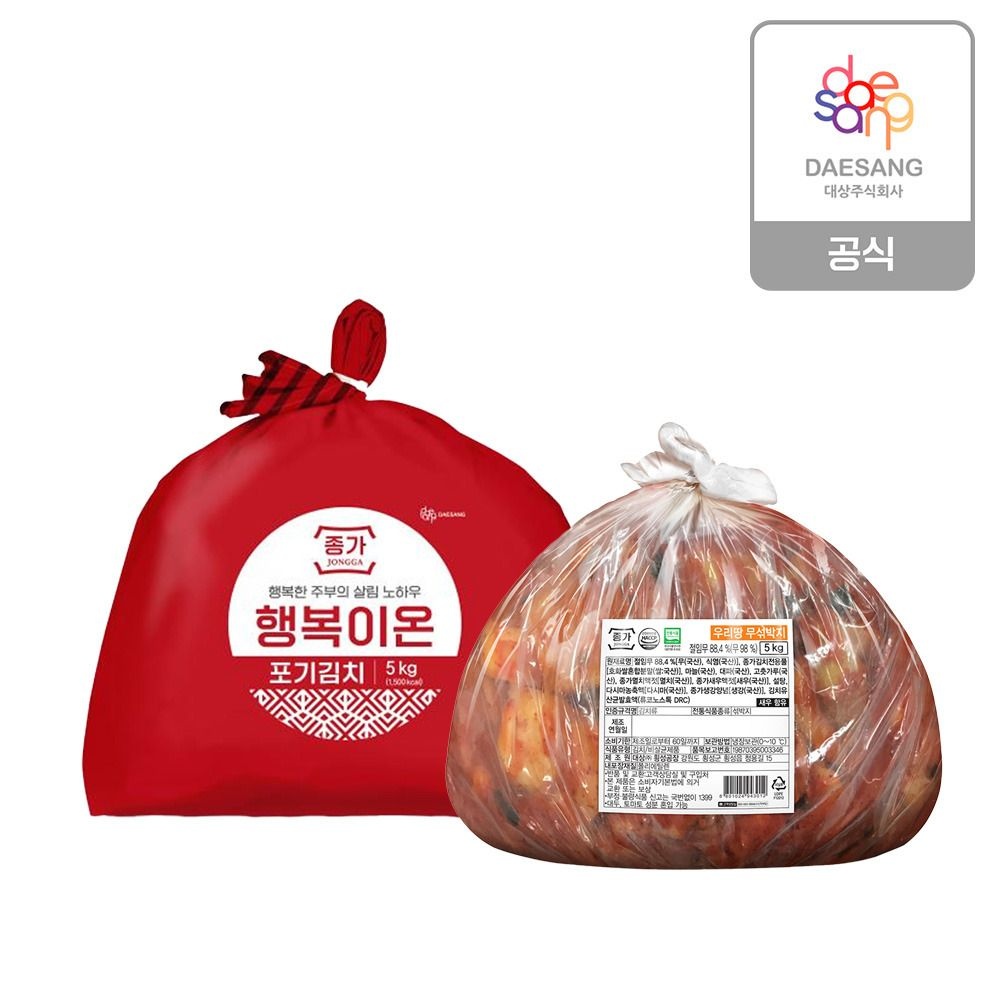 (현대홈쇼핑) 종가 행복이온 포기김치5kg +무섞박지5kg