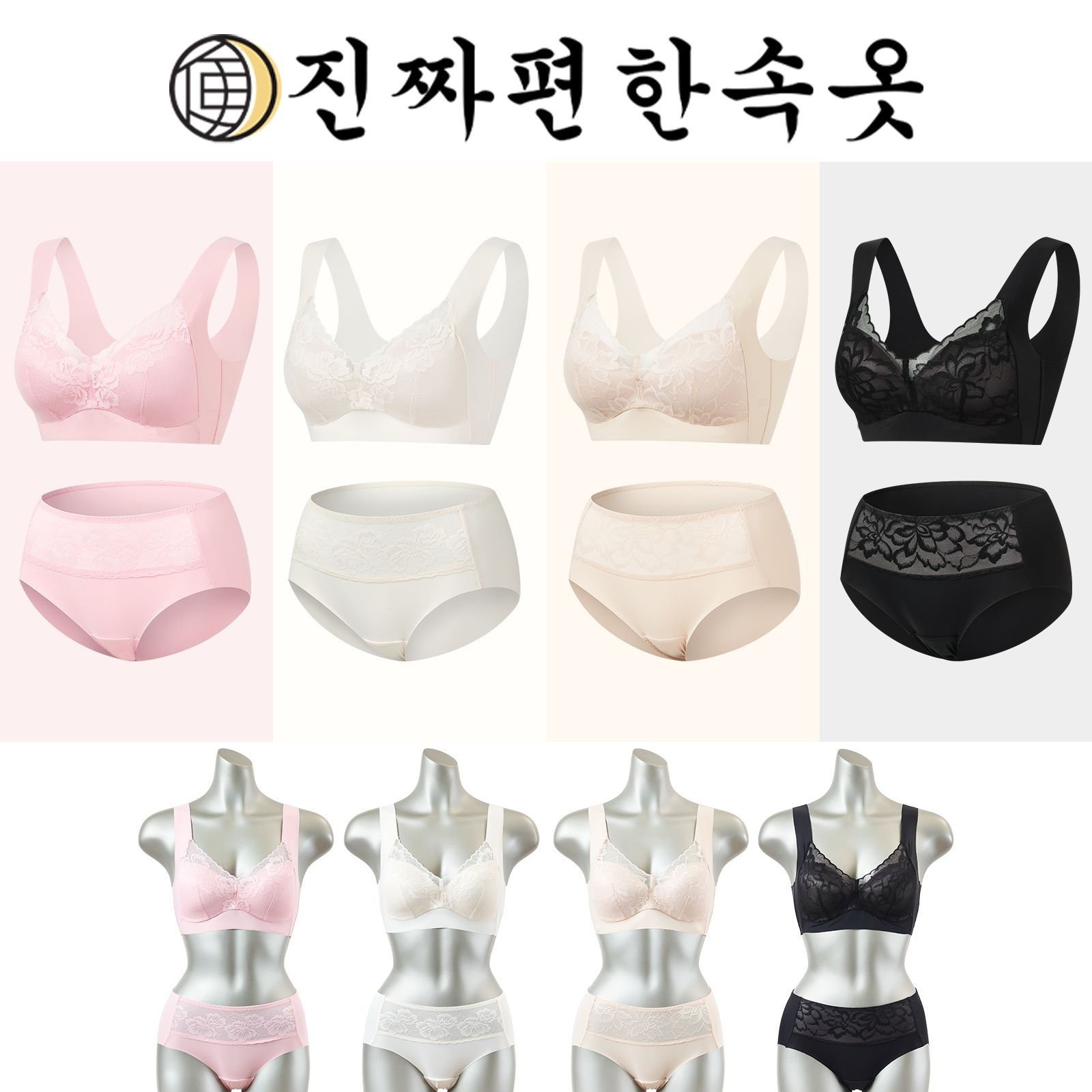 (현대홈쇼핑) [현대단독]26NEW 진짜편한속옷 매끈 쿨프리컷 브라팬티 4세트(8종)