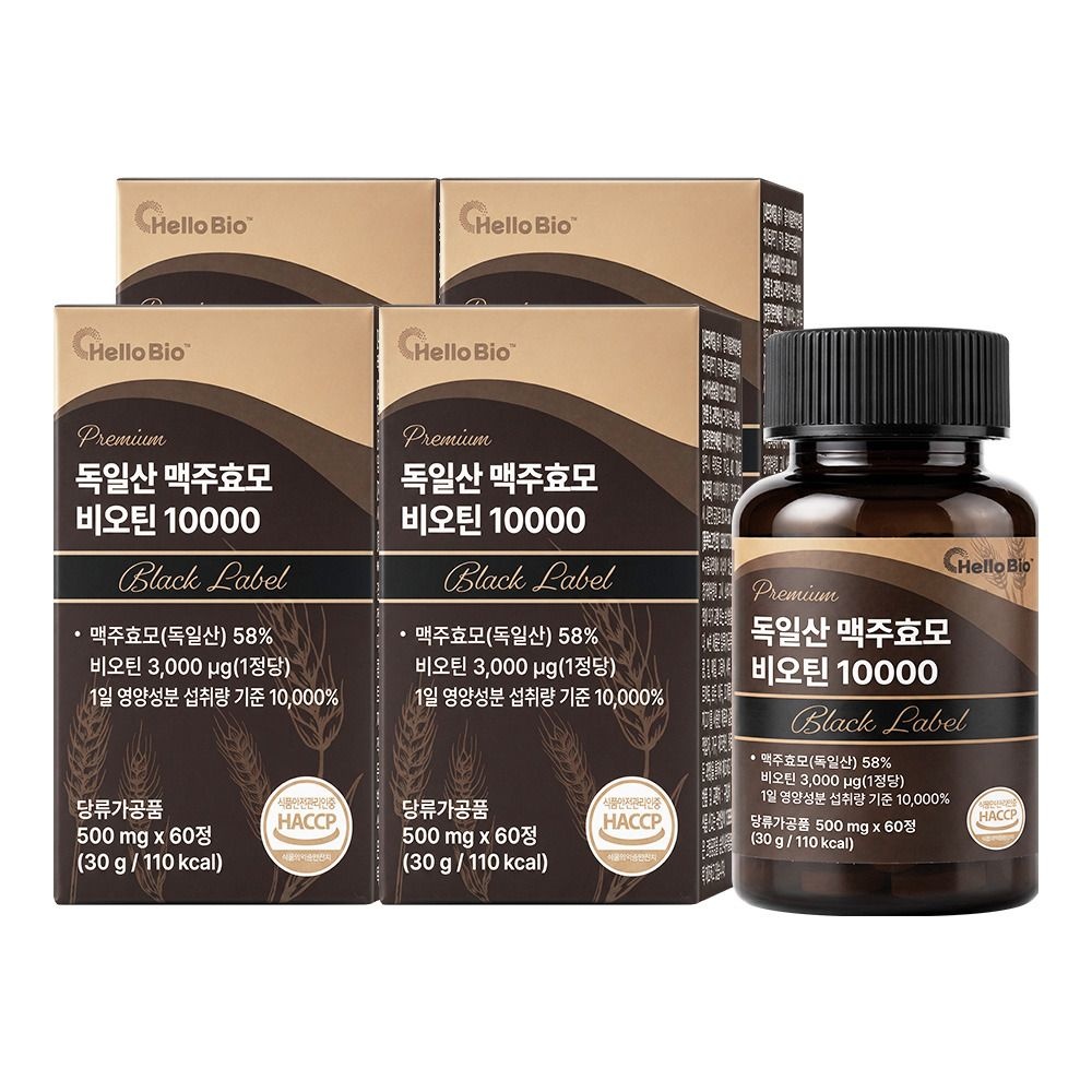(현대홈쇼핑) 프리미엄 독일산 맥주효모 비오틴 10000 60정 4박스 총 8개월분