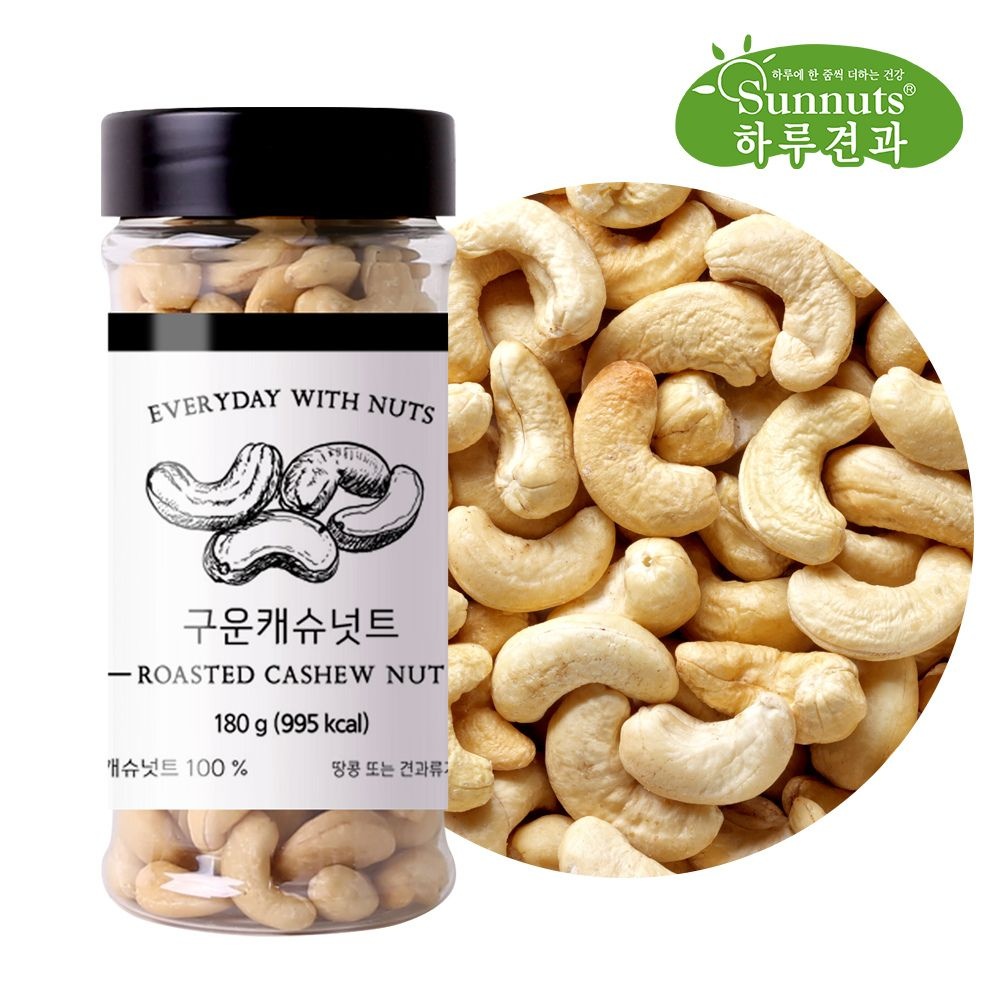 하루견과 (현대홈쇼핑) [하루견과] 구운캐슈넛트 180g
